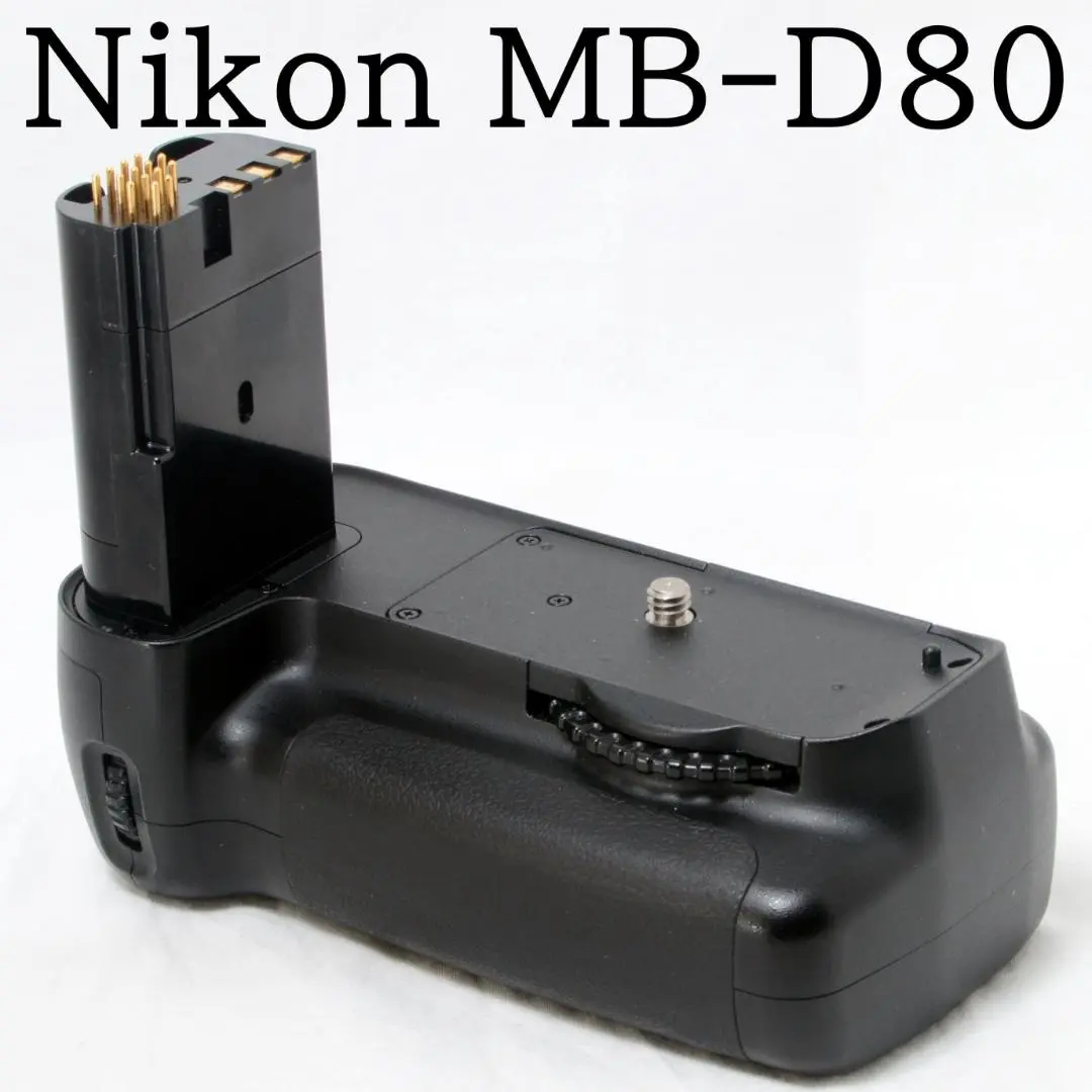2025年最新】d80 バッテリーグリップの人気アイテム - メルカリ