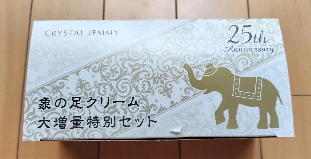 【ジェミニ・象の足クリーム】 （100g・50g x2・12g）新品未開封 クリスタルジェミー / ジェミーチェンジ 象の足クリーム 50gの
