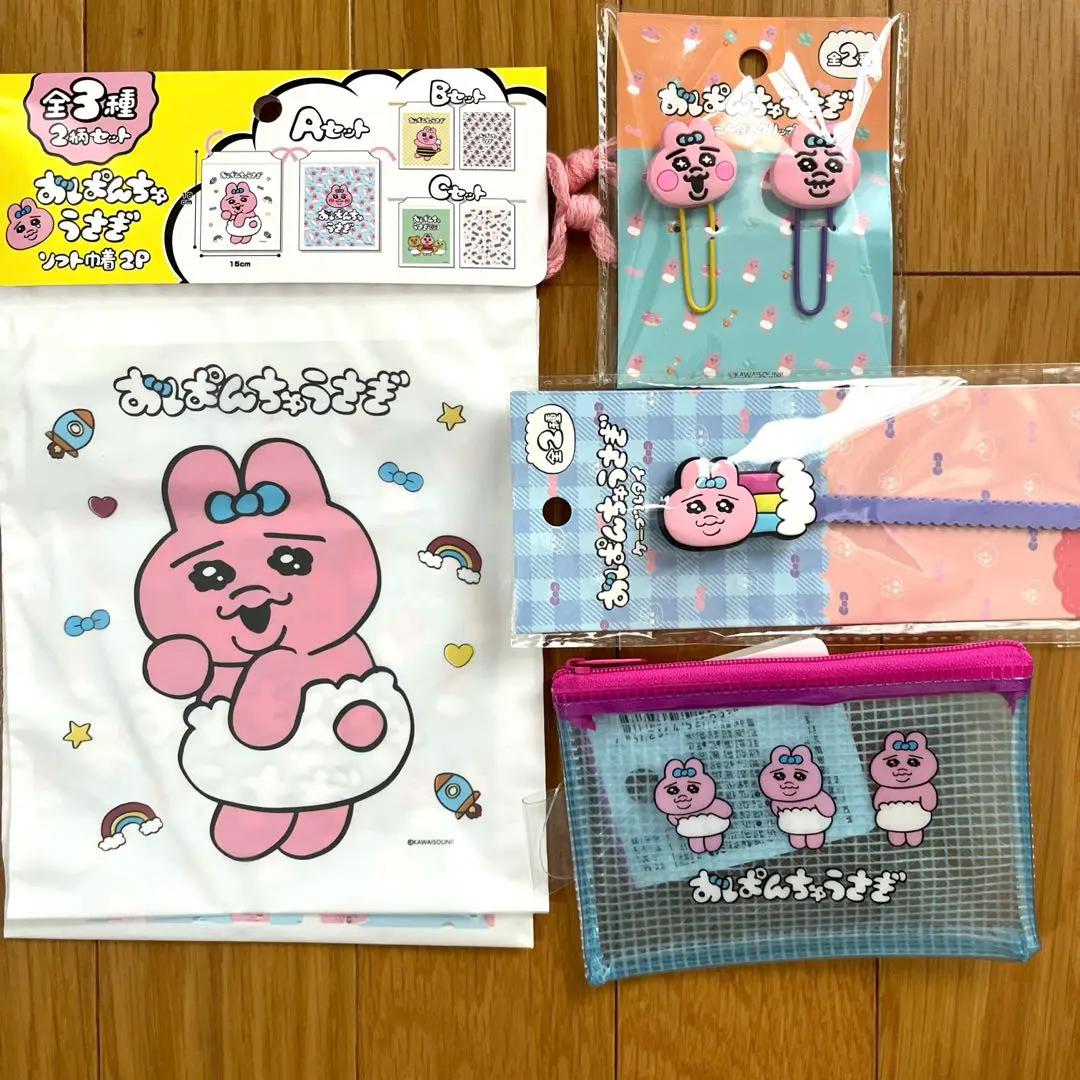 Thumbnail of Opanchu Usagi 100-Yen Shop Goods - Bundle