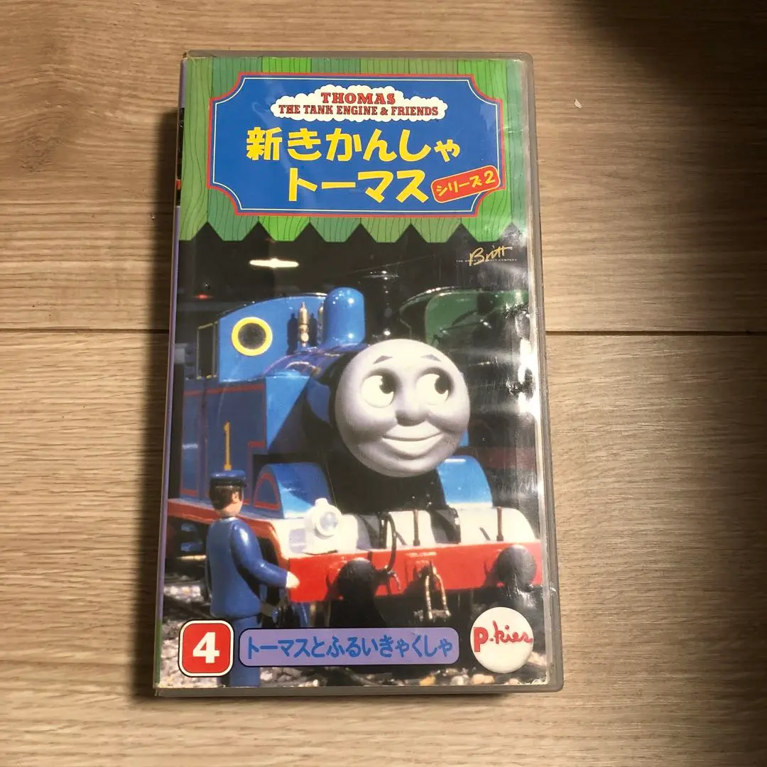 【セル版】新きかんしゃトーマス シリーズ4 1～5巻 セル版】新きかんしゃトーマス シリーズ4 1～5巻