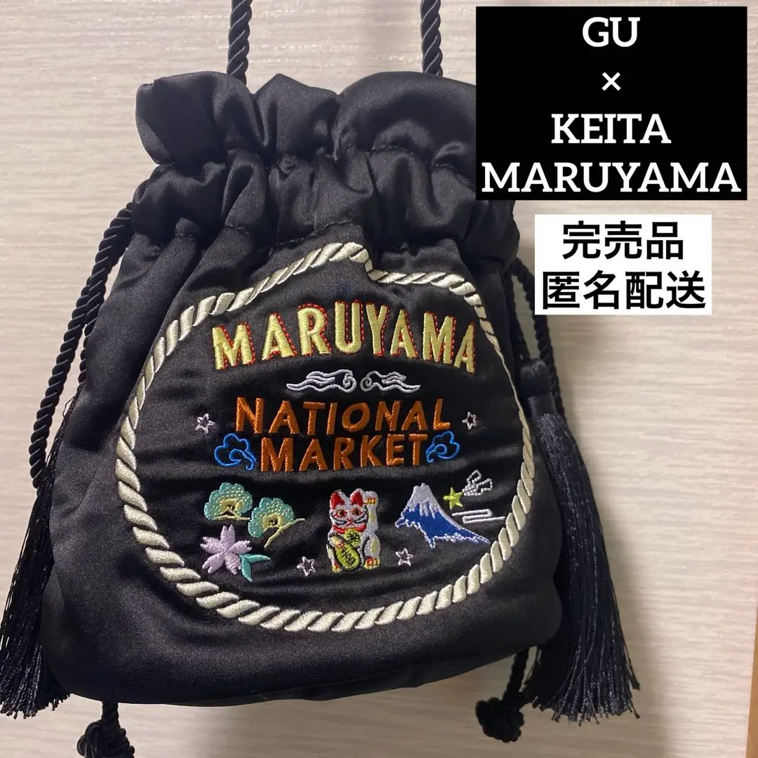 KEITA MARUYAMA 黒　パーティーバッグ ケイタマルヤマ KEITA MARUYAMA Ball&Chain BLUE LABEL (PANDA