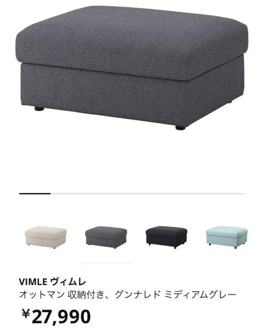 極美品　イケア　IKEA オットマン　本革　スチール KIVIK シーヴィク オットマン, グラン/ボームスタード ブラック
