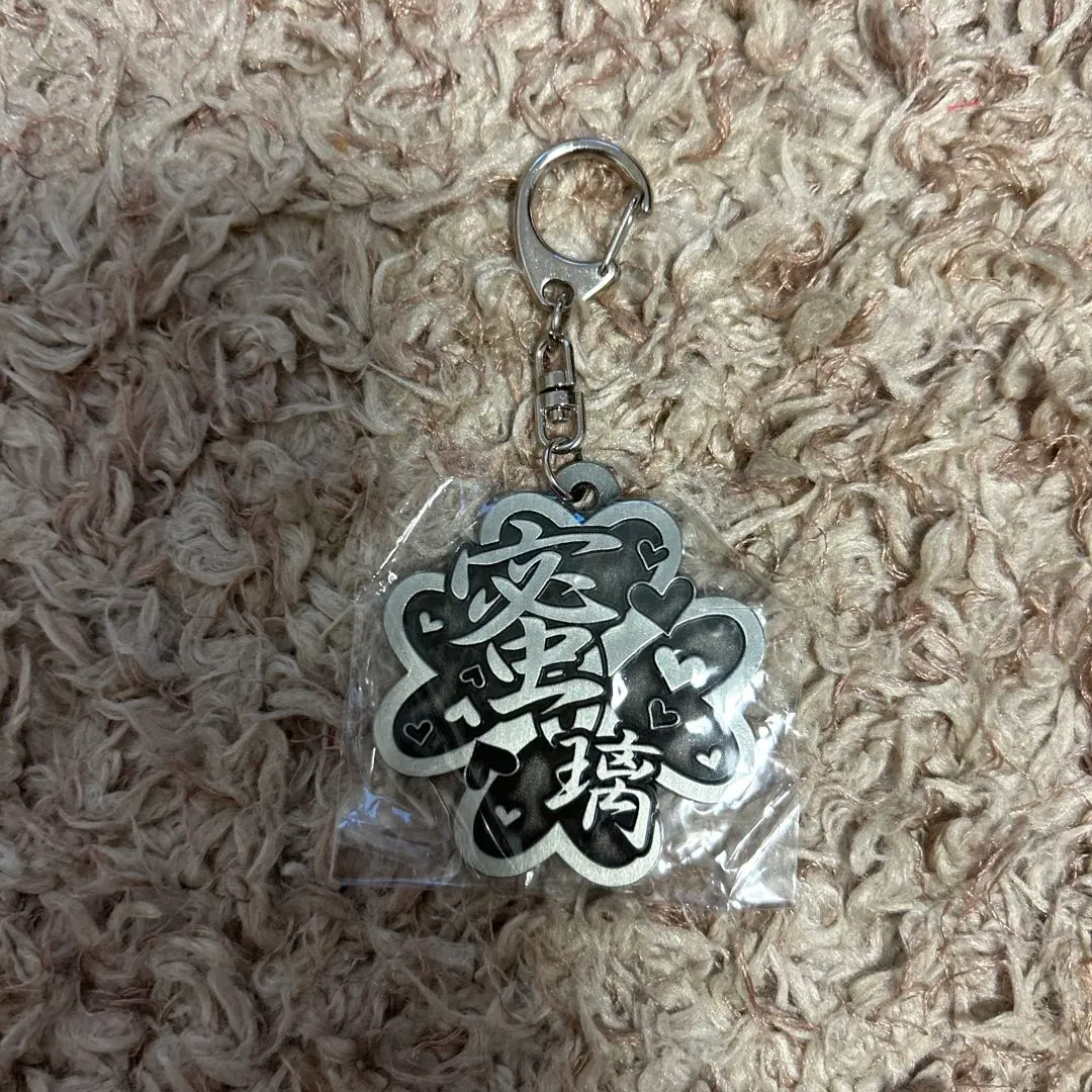 甘露寺蜜璃 鑰匙圈 的縮圖