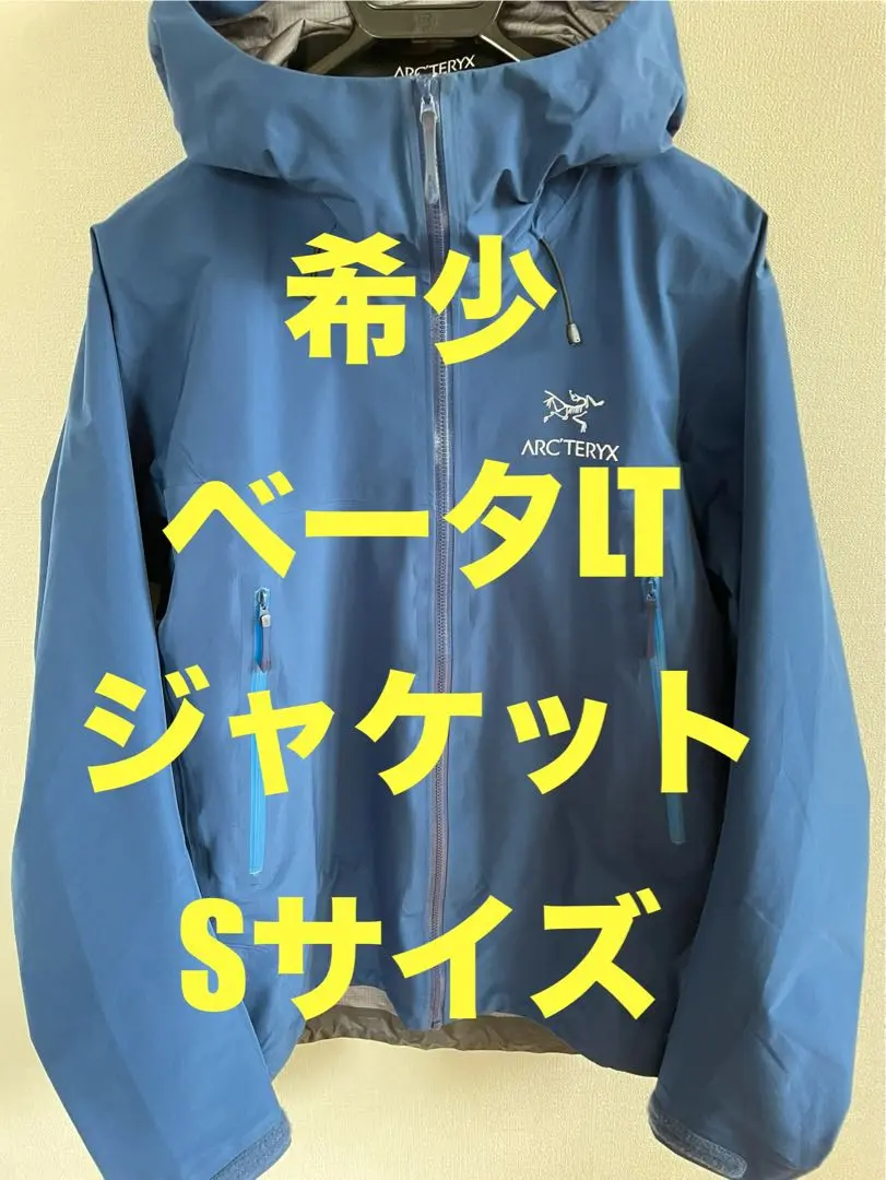 ARC'TERYX - 希少 アークテリクス ZETA SL ジャケット