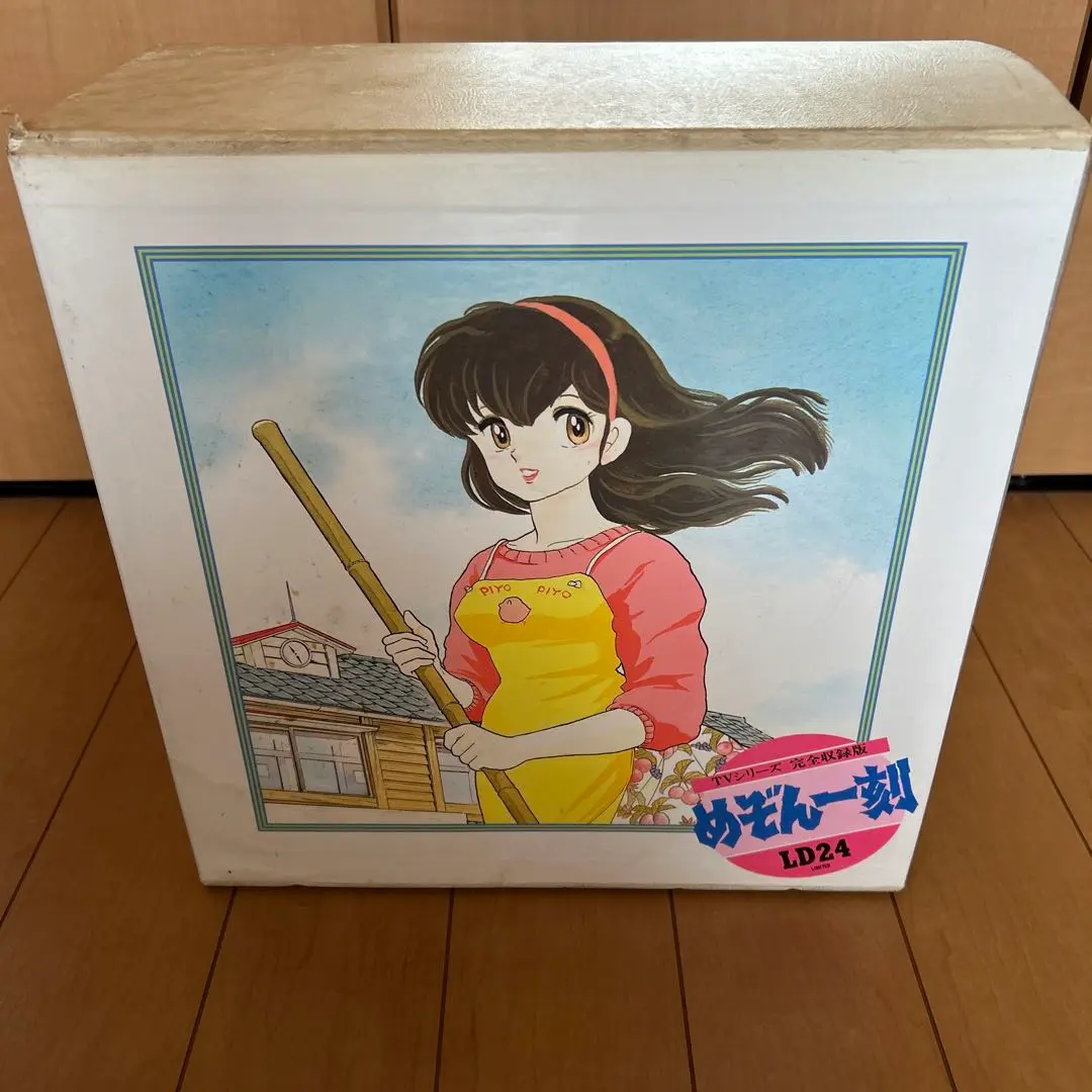 2025年最新】めぞん一刻 LD BOXの人気アイテム - メルカリ