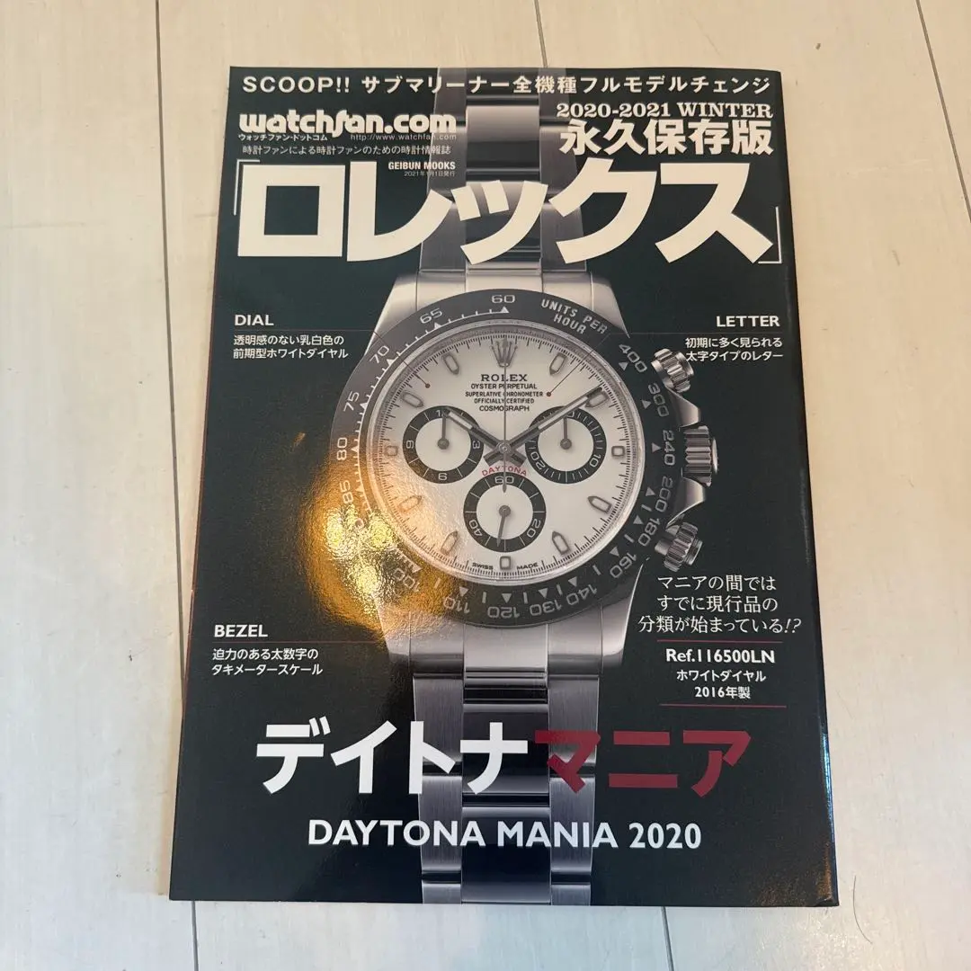 ［新品］DAYTONA MANIA デイトナマニア DAYTONA MANIA “ZENITH MOVEMENT(デイトナマニア“ゼニス