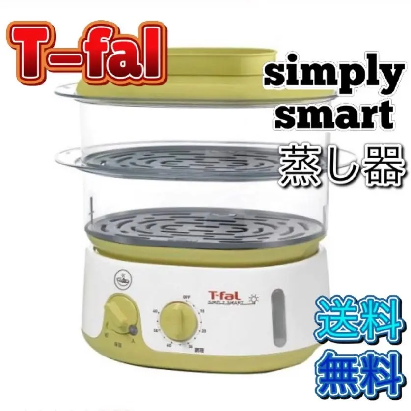 2025年最新】T-FAL SIMPLY SMARTの人気アイテム - メルカリ