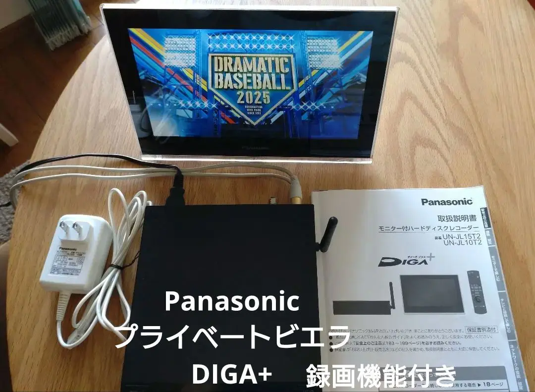 2025年最新】Un－jl10t2の人気アイテム - メルカリ