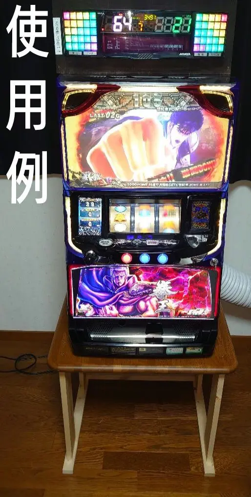 2025年最新】北斗の拳 実機 天昇の人気アイテム - メルカリ