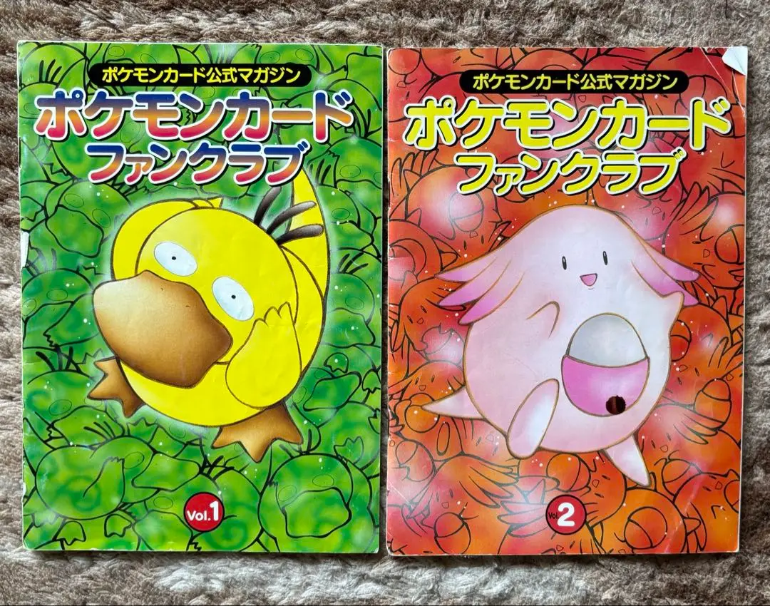 2025年最新】ポケモンカードファンクラブ コダックの人気