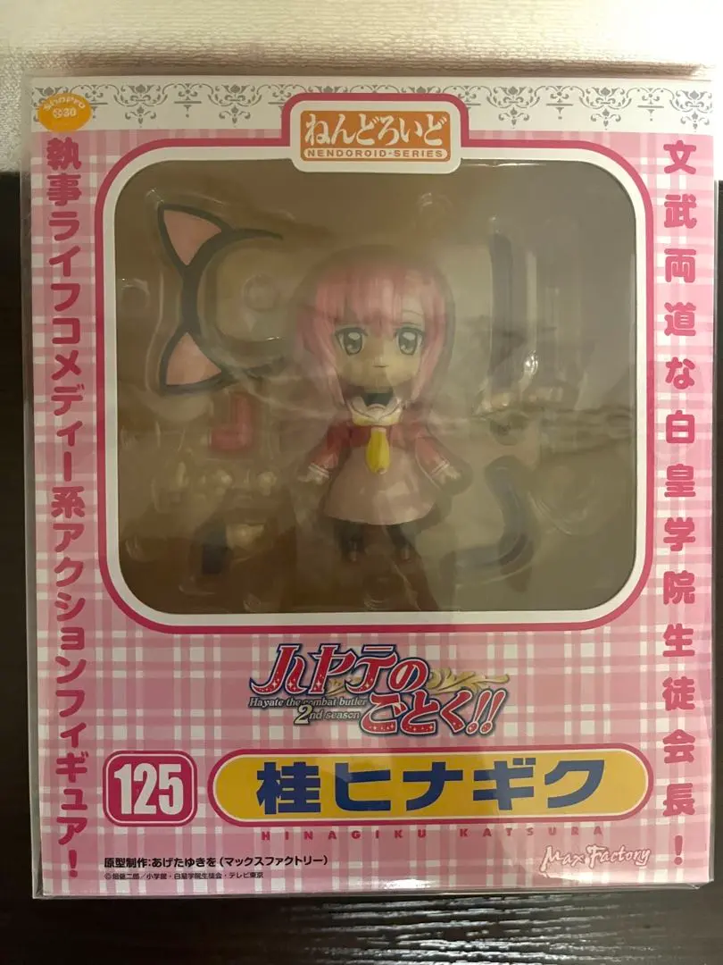 2025年最新】ハヤテのごとく!! ねんどろいど 桂ヒナギク の人気