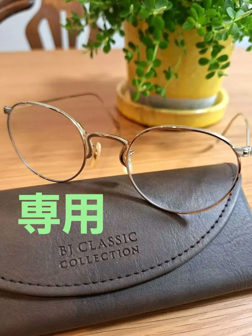 新品 怠け者専用メガネ LAZYGLASSES 　5セット 2025年最新】怠け者専用メガネの人気アイテム - メルカリ