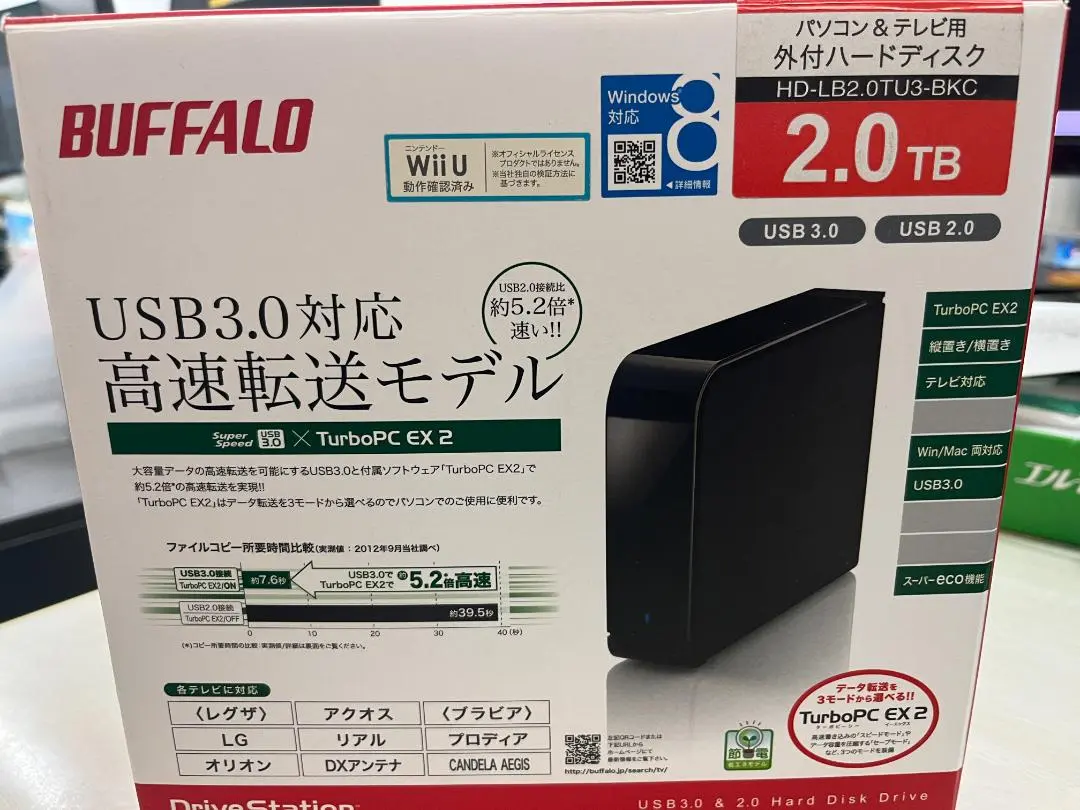 2025年最新】HD-LB2.0TU3-BKC BUFFALOの人気アイテム - メルカリ