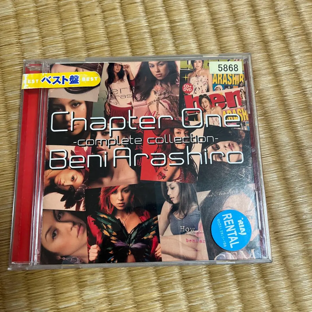 全巻セット BENI Amazon.co.jp: Red - BENI: ミュージック