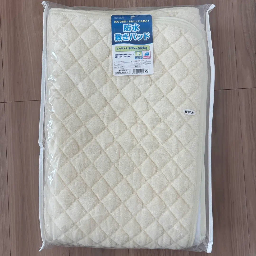 Thumbnail of Nishikawa Waterproof Quilted Mattress Pad King Size 200x205cm