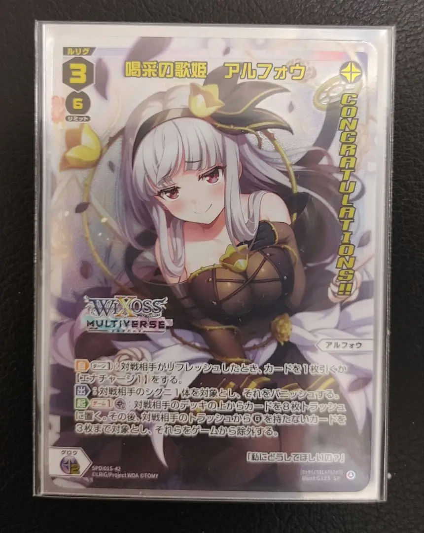 PSA10　ウィクロス　喝采の歌姫　アルフォウ　UR WIXOSS【公式】 على X: 