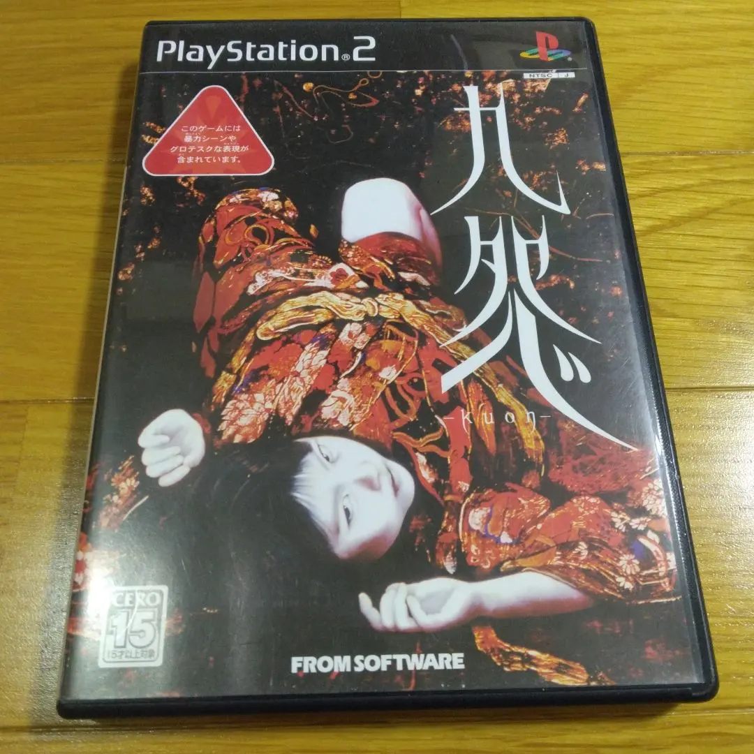 レア 非売品 九怨 ～Kuon～ 序章 VISUAL PREVIEW DISC レア 非売品 九怨 ～Kuon～ 序章 VISUAL PREVIEW DISC - メルカリ