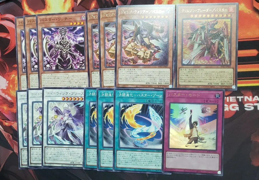 Thumbnail of Yu-Gi-Oh! Burst Protocol / Buster Deck Parts Semi-Complete Set