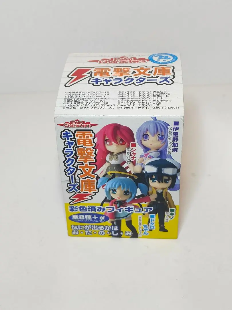 2025年最新】キノの旅 フィギュアの人気アイテム - メルカリ