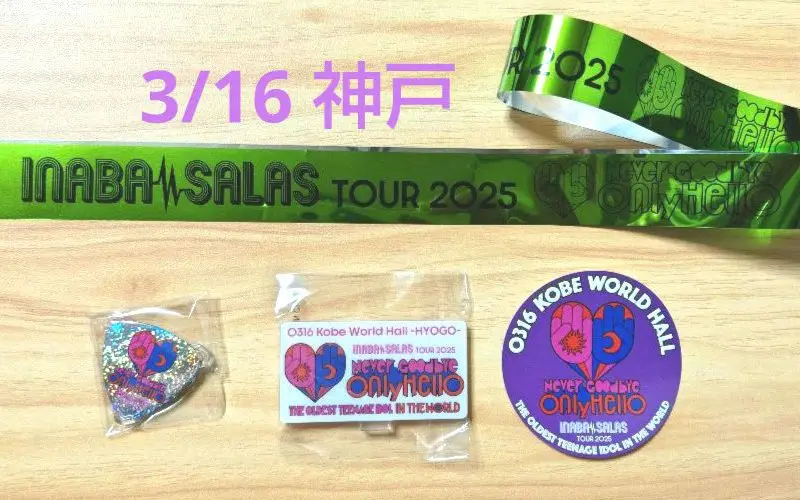 2025年最新】#INABA／SALASの人気アイテム - メルカリ