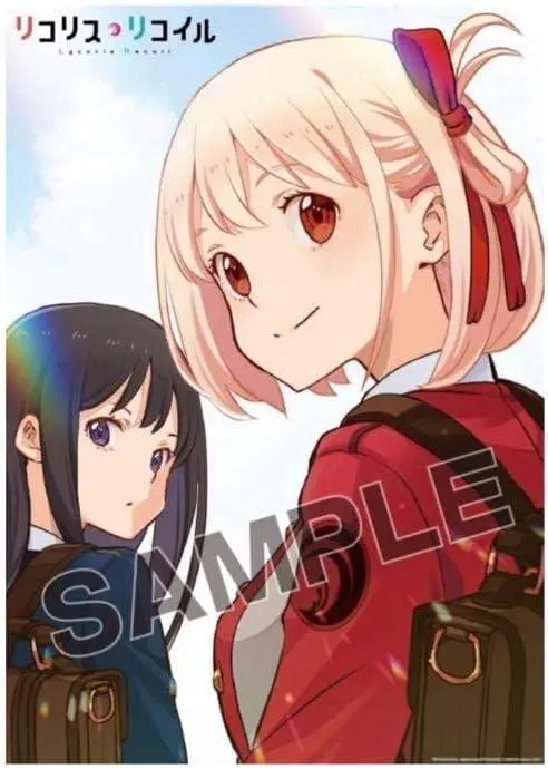 【貴重/人気】リコリス・リコイル★B2ポスター Amazon.co.jp: ! 込 ポスター B2サイズ リコリスリコイル