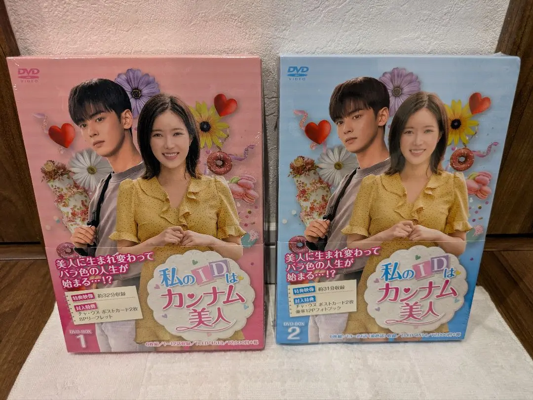 2025年最新】私のidはカンナム美人 dvd－box1 ［ チャ・ウヌ