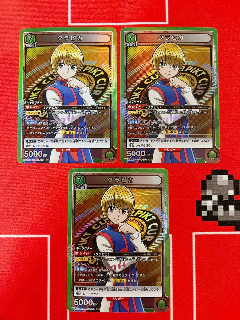 2025年最新】ユニオンアリーナ クラピカsrの人気アイテム - メルカリ