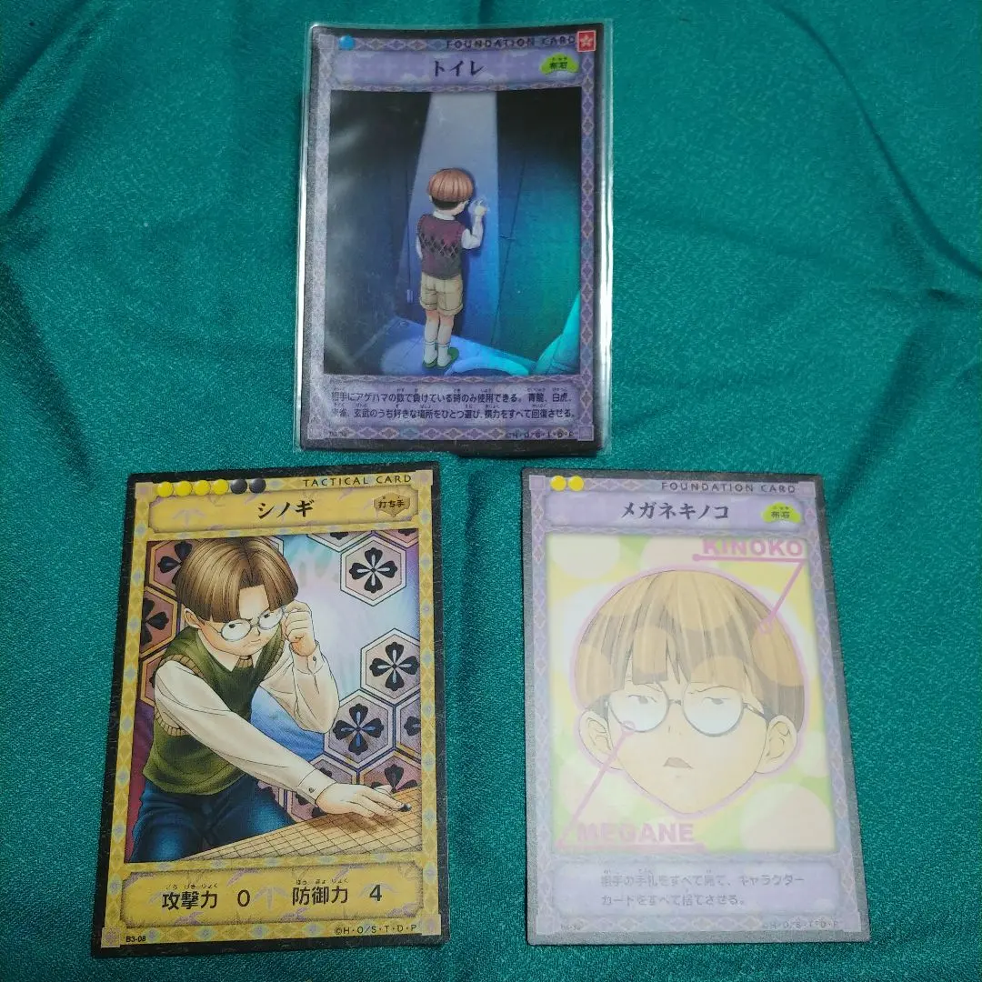 ヒカルの碁　青龍乱舞　レリーフ　棋聖降臨　希少　トレーディングカード 2025年最新】青龍乱舞の人気アイテム - メルカリ