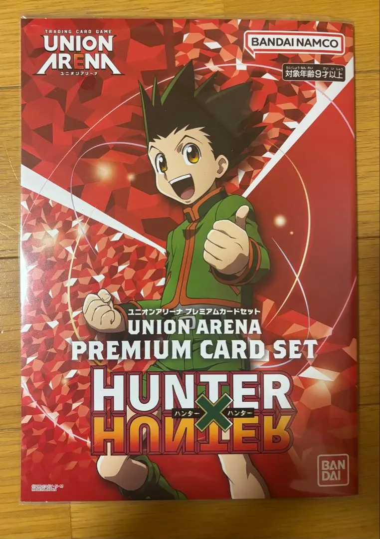 ユニオンアリーナ ハンターハンター 未開封① ハンターハンター（HUNTER×HUNTER） ブースターパック ユニオン