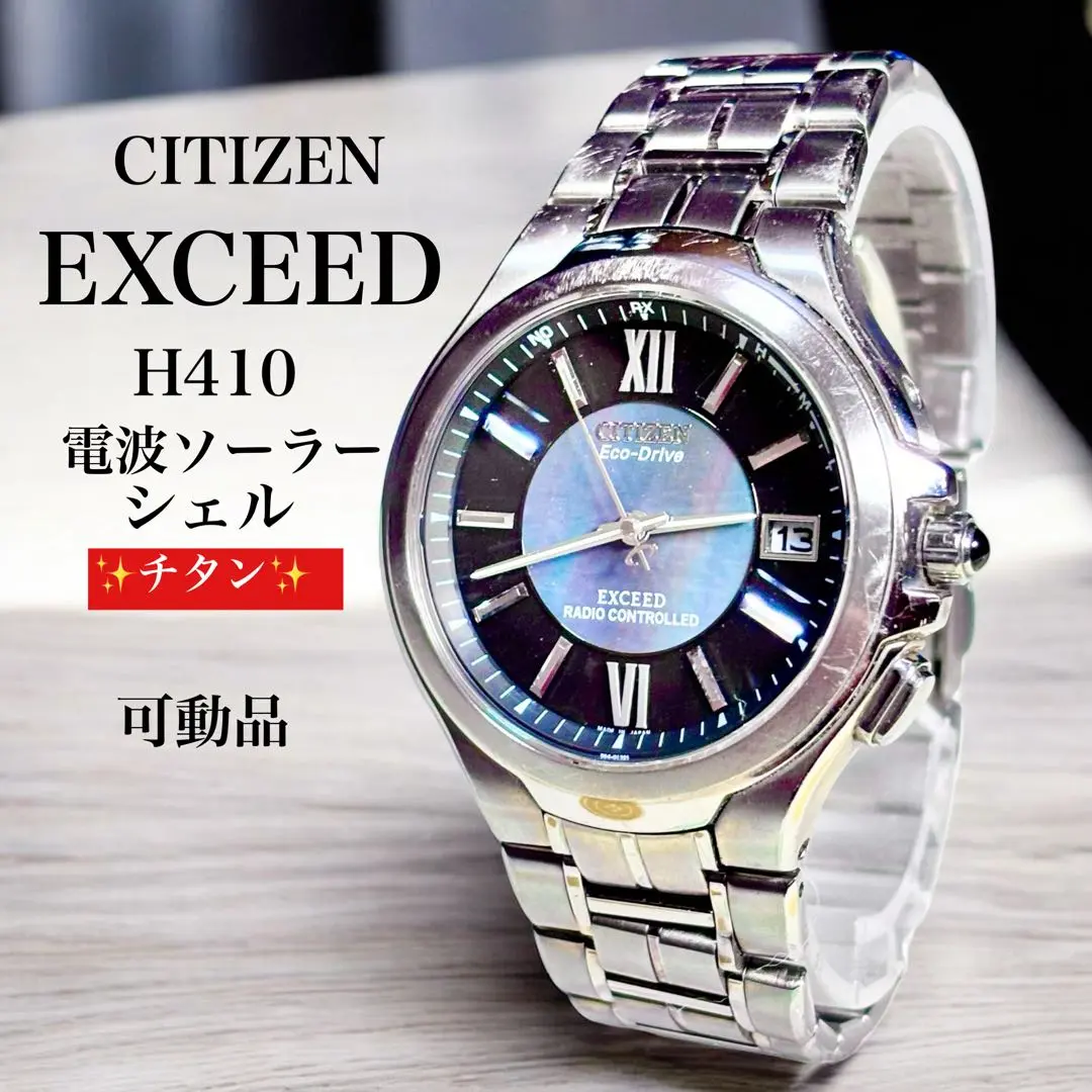 2025年最新】h410-t003826の人気アイテム - メルカリ