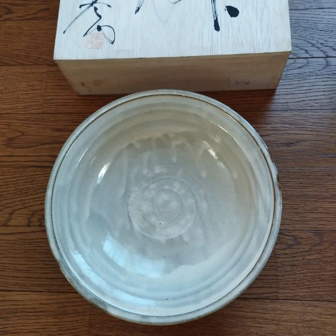 伝統工芸品 半右衛門窯  加藤半一郎  １８センチ 盛り皿 菓子器 新品未使用 Amazon.co.jp: 志野焼 濃州 半右衛門窯 加藤半一郎 梅文 菓子器