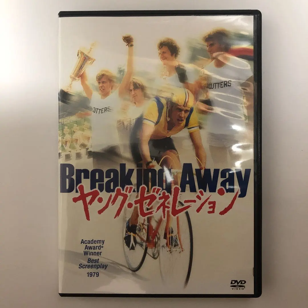 ★廃盤Blu-ray  ヤング・ゼネレーション('79米)  日本語吹替収録 2025年最新】ヤング・ゼネレーション [DVD]の人気アイテム