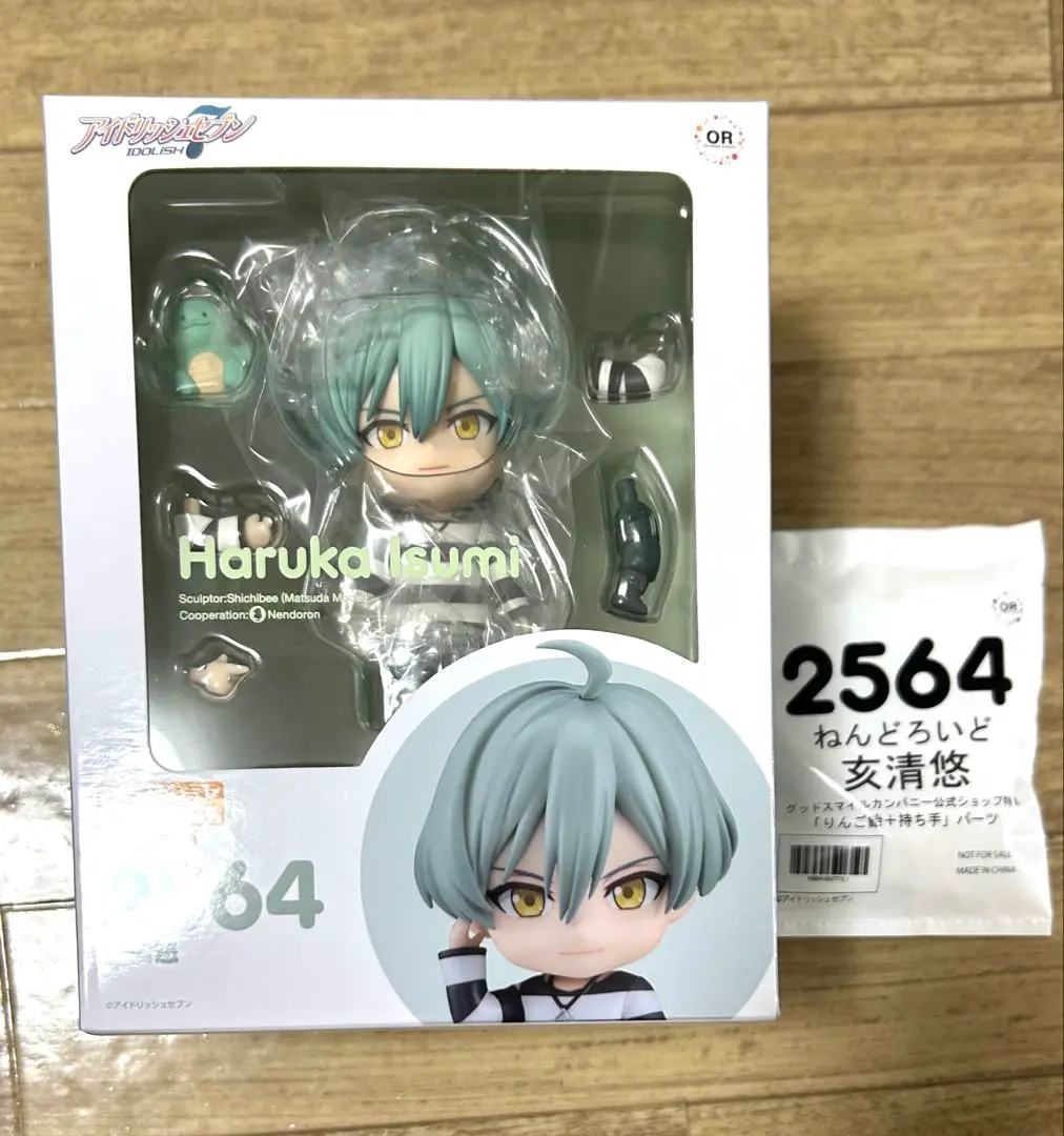 ŹOOĻ 亥清悠 ねんどろいど 誰かを、いつかを、待つのは止めた。『アイドリッシュセブン