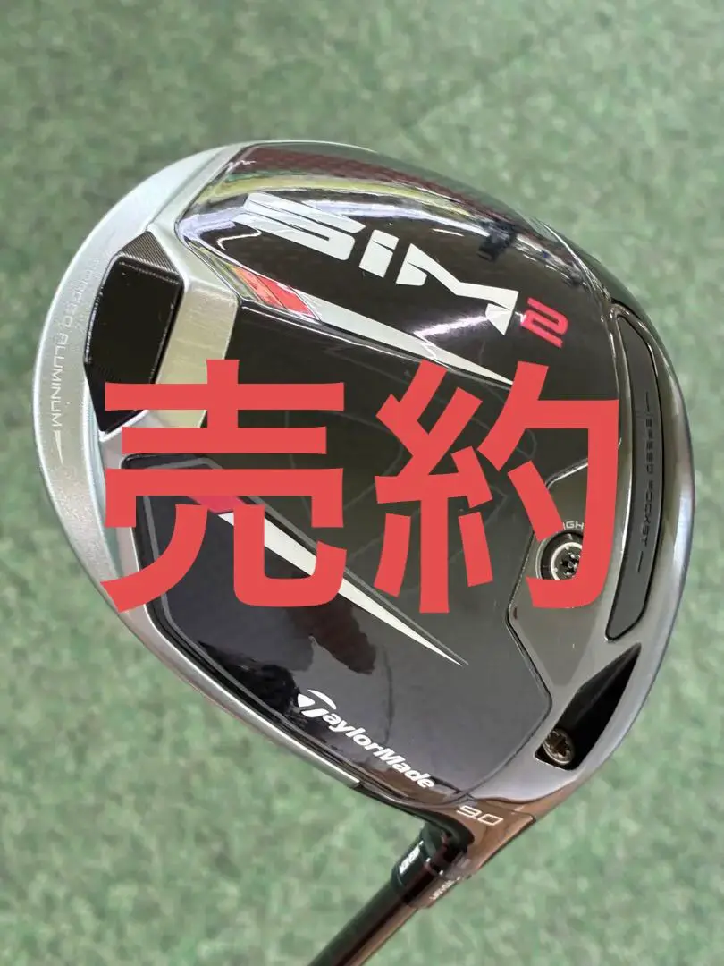 TaylorMade - ＭＹＳＩＭ２　マイシム２　レッド　ドライバー　１０．５度　ヘッド単品 81ktD5G1VmL._UF350,350_QL50_.jpg