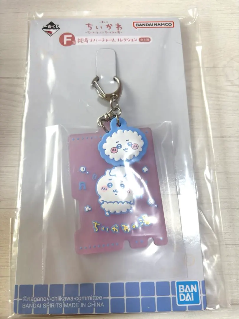 Thumbnail of Chiikawa Ichiban Kuji: Somehow Relaxing Chiikawa's Hot Spring
