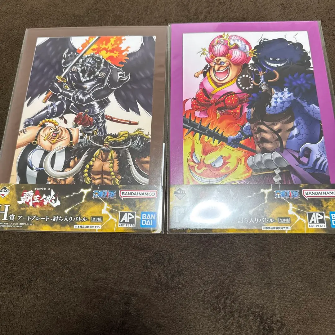 Thumbnail of One Piece Ichiban Kuji