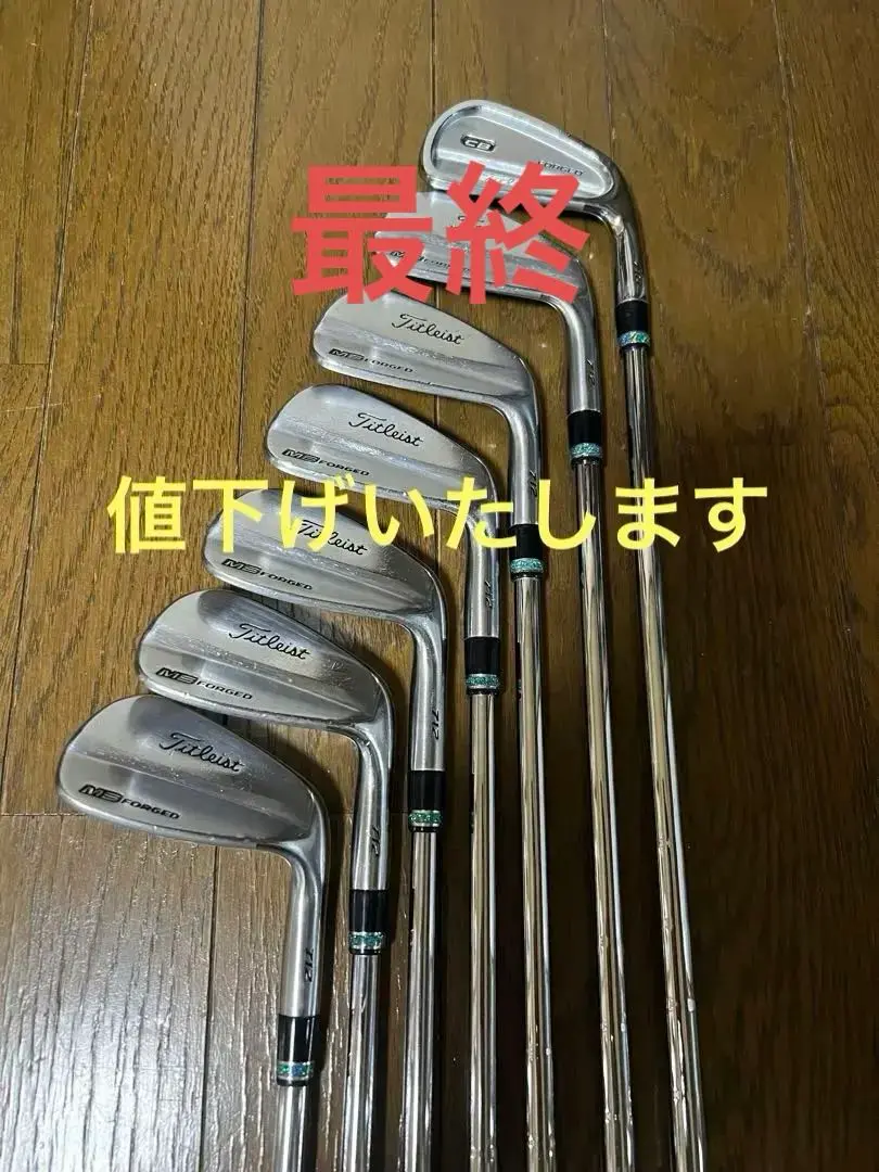 Titleist CB FORGED712 4～PW アイアン7本セット