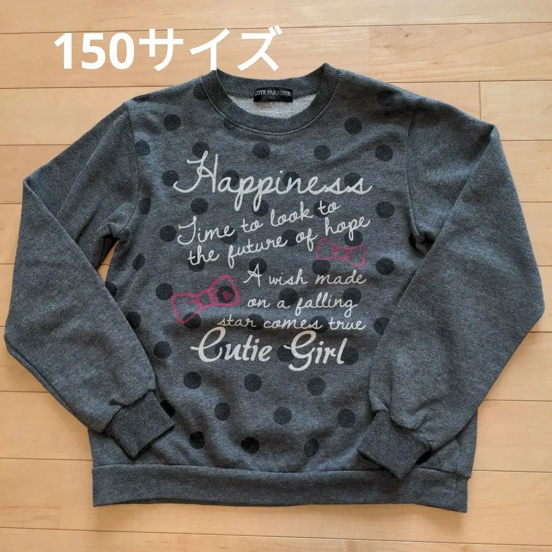 Thumbnail of Trainer, size 150