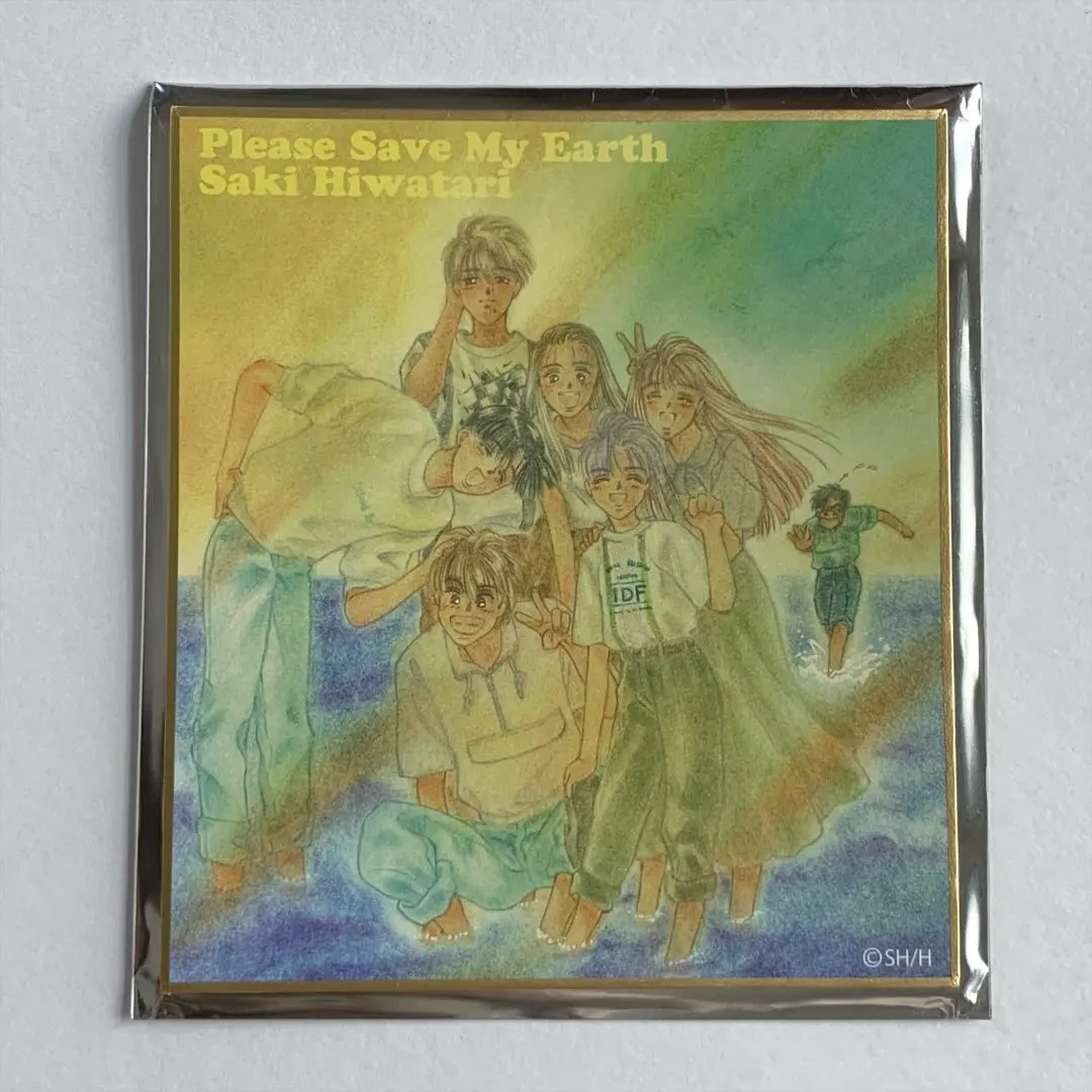 2025年最新】ぼくの地球を守って グッズの人気アイテム - メルカリ