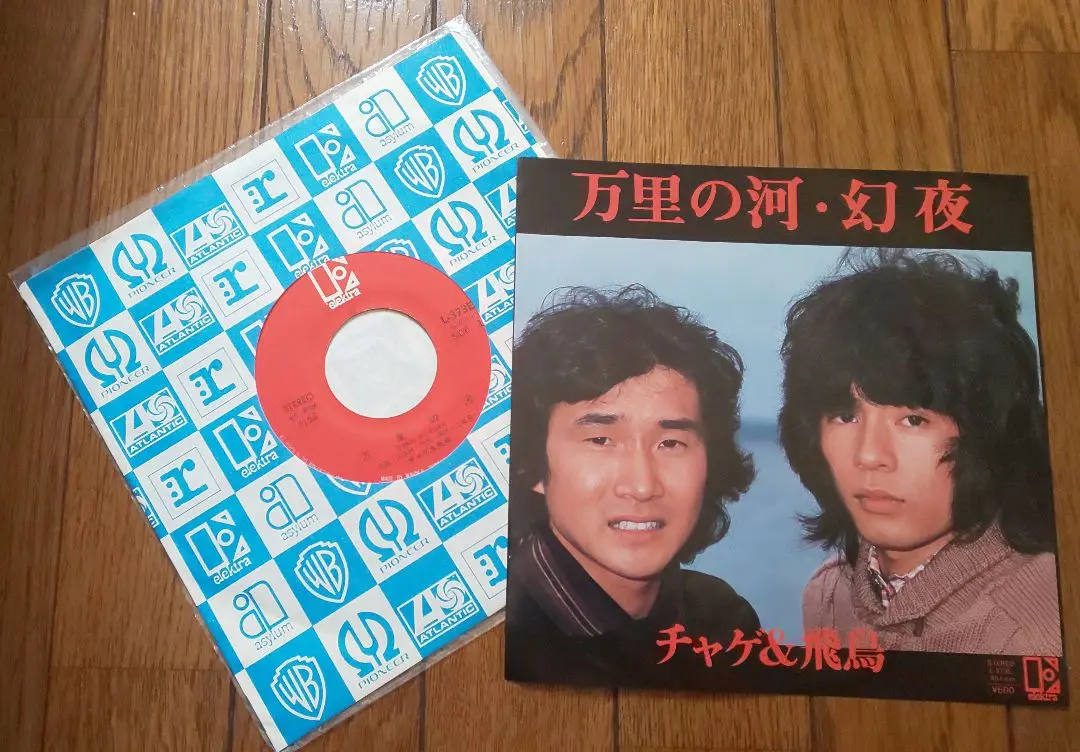 CHAGE&ASKA ワーナー盤CD INSIDE 青シール帯付き チャゲ＆飛鳥 CHAGE&ASKA ワーナー盤CD INSIDE 青シール帯付き チャゲ＆飛鳥