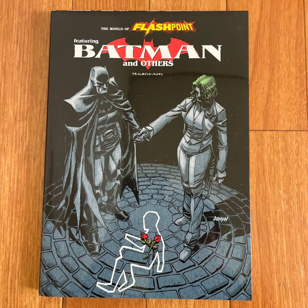 美品　フラッシュポイント　バットマン　アメコミ フラッシュポイント:バットマン (DC COMICS) | ブライアン