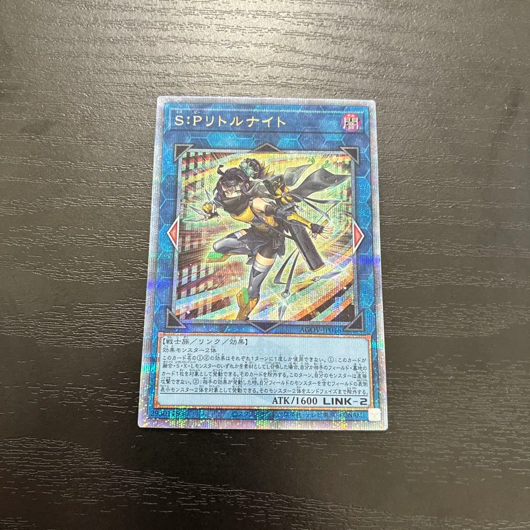 2025年最新】SPリトルナイト 25thの人気アイテム - メルカリ