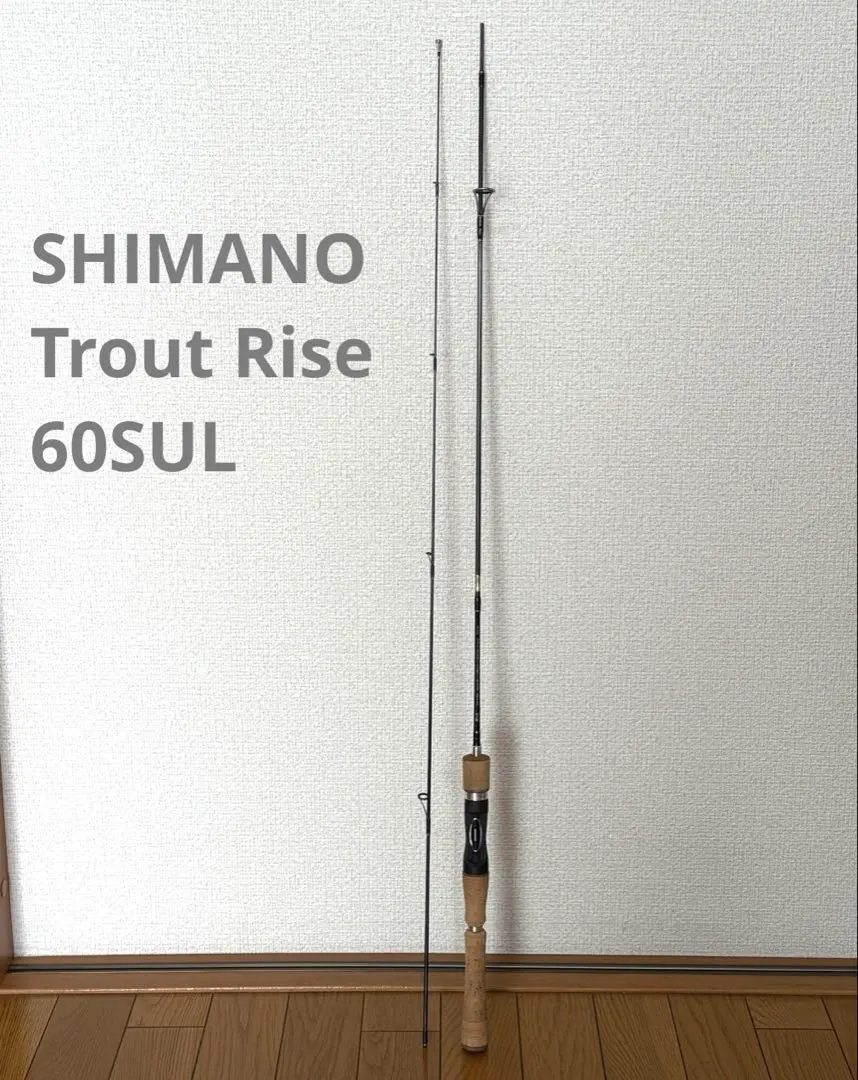 2025年最新】トラウトライズの人気アイテム - メルカリ