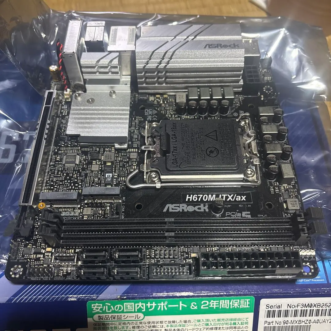 2025年最新】h670m-itxの人気アイテム - メルカリ