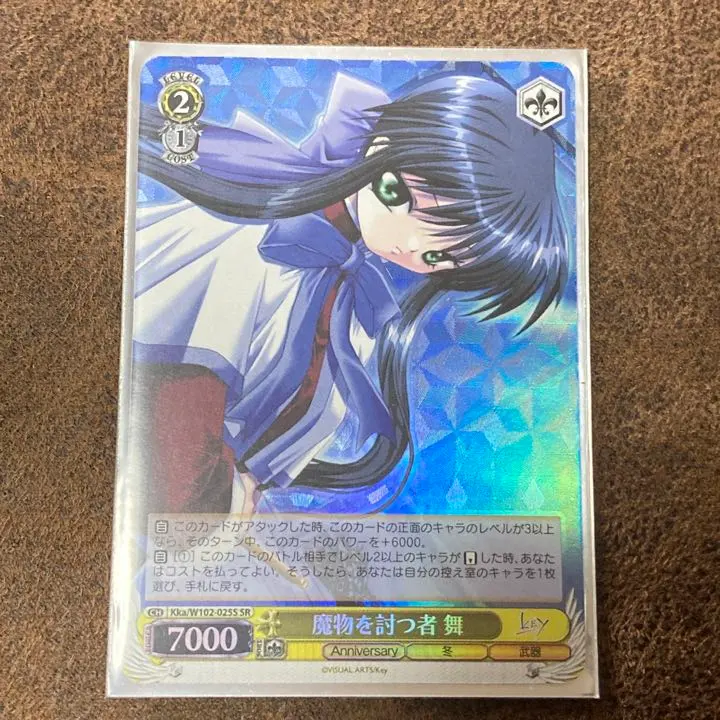 Weiss Schwarz SR 討伐魔物者 舞 的縮圖