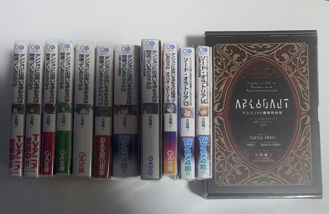 ダンまち 全巻 特装版 小冊子 リーフレット 多数 豪華48巻セット