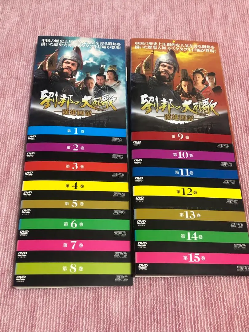 中国ドラマ「新・上海グランド」DVD-BOX 1-3 全巻　新品未開封 Amazon.co.jp: 新・上海グランド DVD BOXIII : ホァン