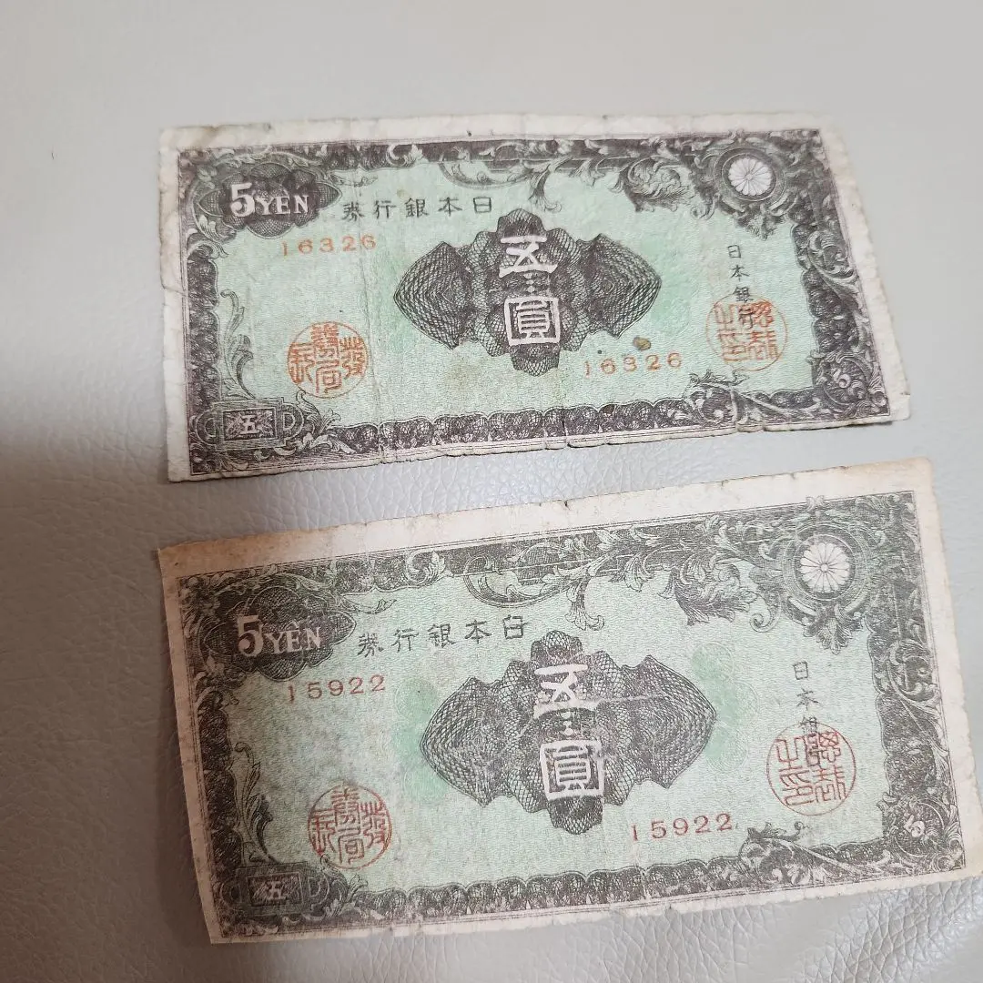 3770 旧紙幣 明治通宝十銭札 10銭札 レア 骨董 m93106174896_1.jpg?1712187692