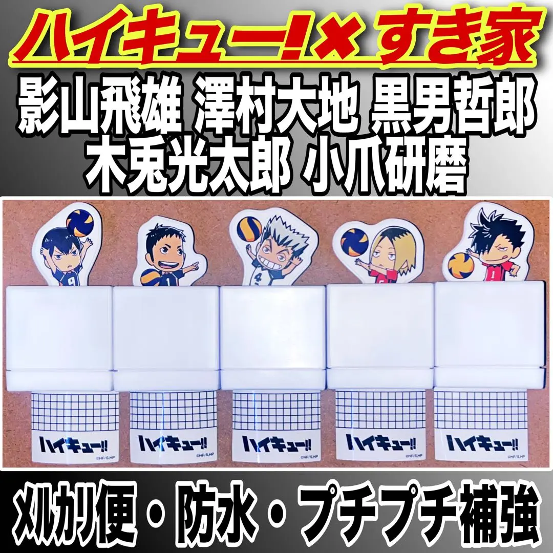 黒尾哲郎 ｸﾛ」のアイデア 30 件【2025】 | ハイキュー イラスト, 黒尾哲郎