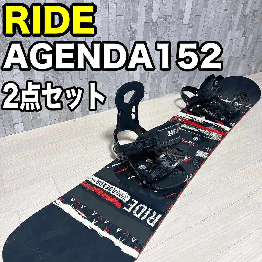 RIDE AGENDA 152 + ビンLサイズ メンズ スノーボード3点セット RIDE AGENDA 152 + ビンLサイズ メンズ スノーボード3点セット